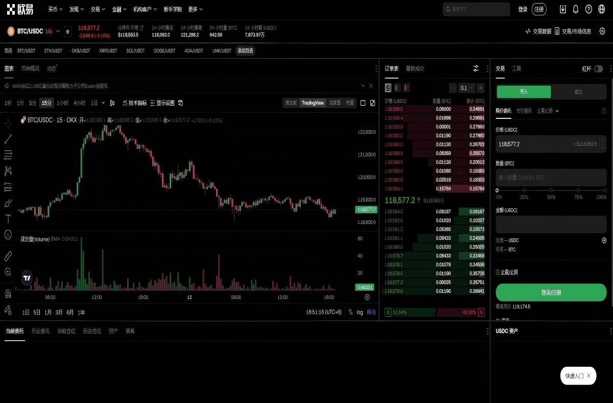 亿欧交易所app下载_欧易okexapp下载平台技术架构与安全特性展示